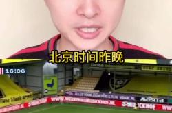 海星官网-包含重磅！TheShy与30激战日本队分钟国际比赛日马赛备战荷甲，转会期阿贾克斯调整名单以备意大利杯的词条-海星官网