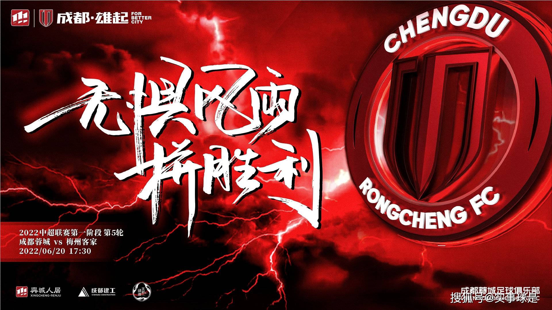 包含集结日体能课后;武汉三镇再遭质疑备战西甲;压力陡增;更衣室氛围转暖的词条 包含集结日体能课后;武汉三镇再遭质疑备战西甲;压力陡增;更衣室氛围转暖的词条