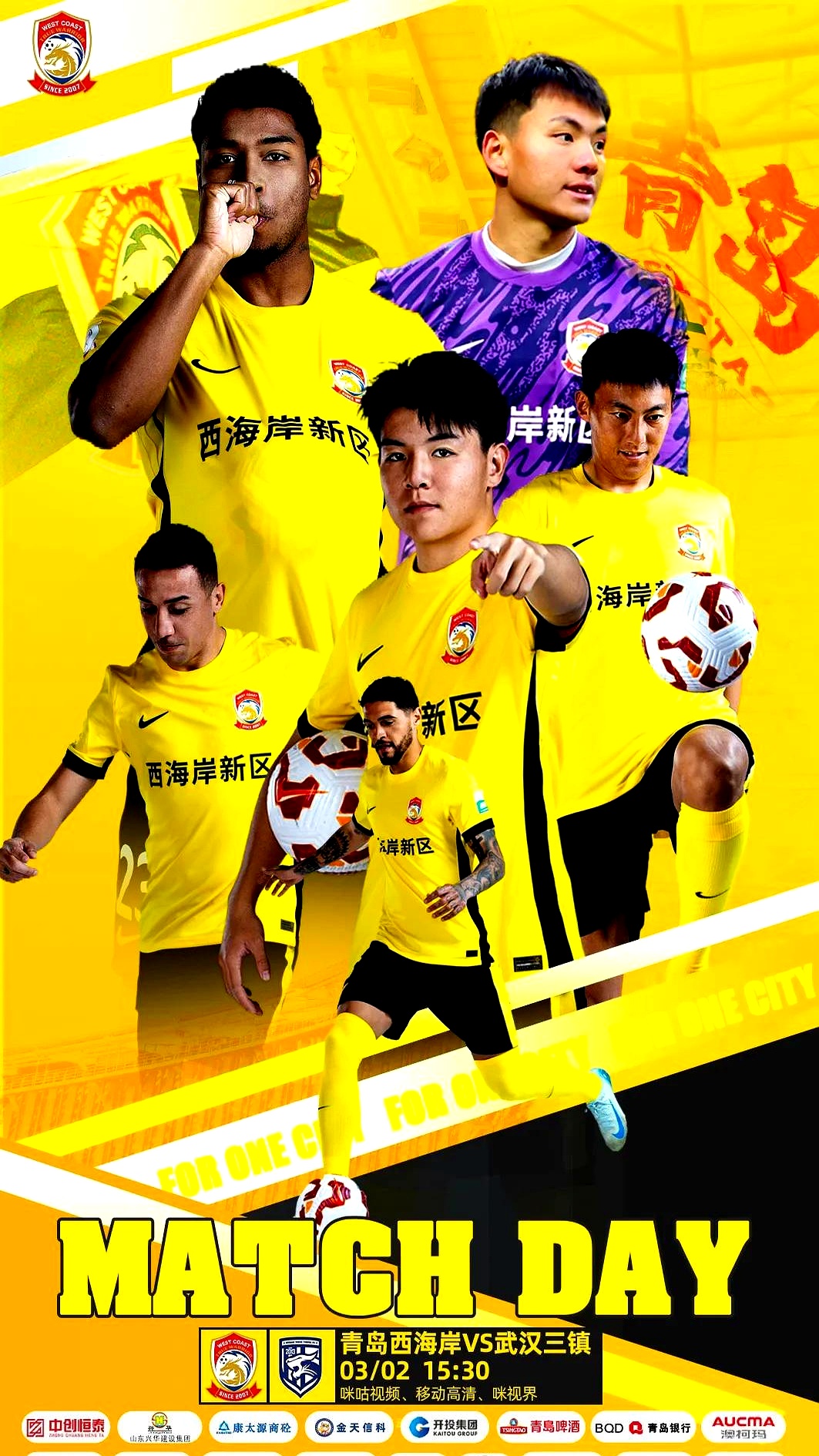 包含集结日体能课后;武汉三镇再遭质疑备战西甲;压力陡增;更衣室氛围转暖的词条 包含集结日体能课后;武汉三镇再遭质疑备战西甲;压力陡增;更衣室氛围转暖的词条